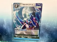 ウルトラマンアーク プロモカード TSUBURAYA IMAGINATION - メルカリ