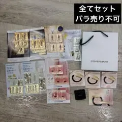 カバーマーク　フローレスフィット サンプル　ファンデーション　クレンジングのサムネイル