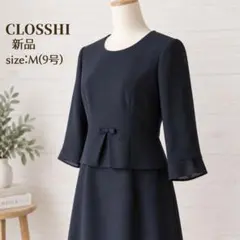新品 CLOSSHI 喪服 礼服 9号 ブラックフォーマル 원피스 七分袖