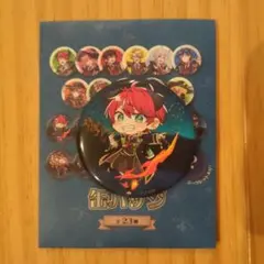 さーもん様 リクエスト 3点 まとめ商品