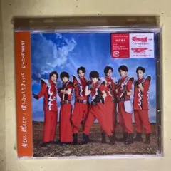 考えるな,燃えろ!!/僕ら今日も生きている　初回盤B（CD+DVD）