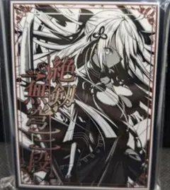 2025年最新】fgo 沖田総司 スリーブの人気アイテム - メルカリ