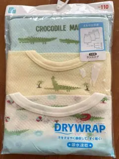 ランニング肌着 下着 インナー 3枚組 動物 ワニ 吸水速乾 男女 保育園