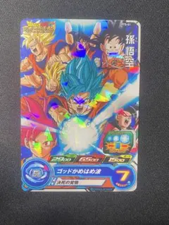 ドラゴンボールヒーローズ引退品販売中‼️様 リクエスト 2点 まとめ