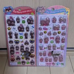 モンチッチ　うるちゅる　2シートセット