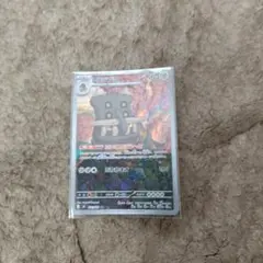 ポケモンカード トリデプス AR 091/081 - メルカリ