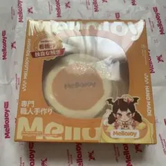 M*i様 【新品・未使用】メロジョイ スフレ ミディアム クリーミー