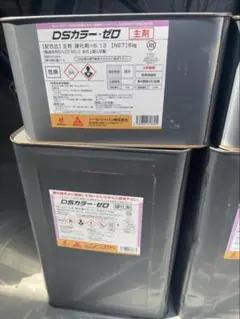DSトップ・ゼロ 主剤6kg＋硬化剤9kg No.70 艶消し - メルカリ