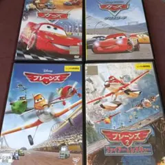 DVD カーズ プレーンズ セット ディズニー ピクサー