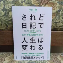 Item thumbnail for item 110580b6-67ac-4f27-b530-a0e83ec169d0