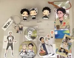 ハイキュー　梟谷　木兎　赤葦　まとめ売り