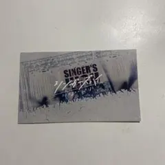 2026年最新】シンガーズハイ cdの人気アイテム - メルカリ