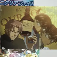 A6サイズ ミニクリアファイル 名探偵コナン 江戸川コナン 沖矢昴