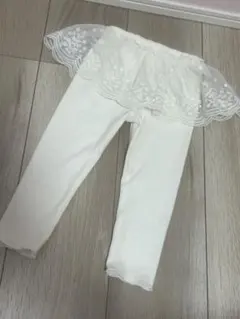 ホワイトレース付きボトムス