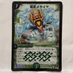 メル22082様 リクエスト 4点 まとめ商品 - メルカリ