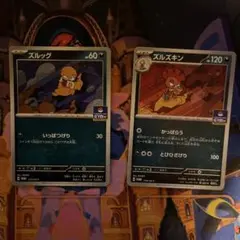 Item thumbnail for item e01ba49f-7226-4e40-a596-ea98545efc8b