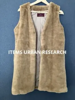 ITEMS URBAN RESEARCHアーバンリサーチ⭐︎ファーベスト⭐︎ブラウン