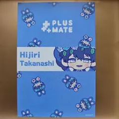 プラスメイト リアルくじ E賞 ポストカード 小鳥遊聖 - メルカリ