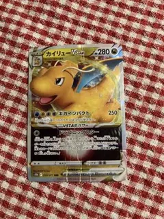 Item thumbnail for item 11239406-4768-44ed-ac06-9f255eb86a8e