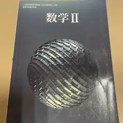 Item thumbnail for item c3f1812c-afc0-4891-9ede-65c1142ce07d