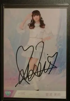 ぽんかん様 リクエスト 2点 まとめ商品