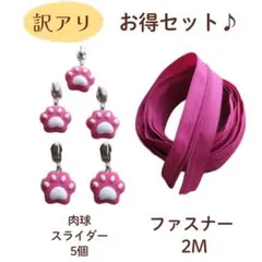 KEIKO.t様 リクエスト 4点 まとめ商品