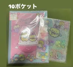 Item thumbnail for item ebf231bf-2cdf-4adf-881b-17a8d1c8d984