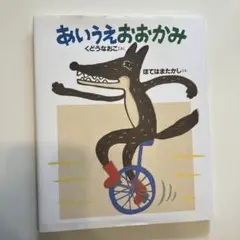 Item thumbnail for item 2377eb2b-685c-4050-95bd-6721c8a56586