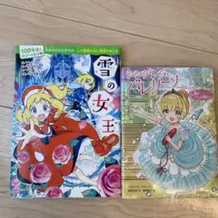 楽一番公式アカウント69さま専用 - メルカリ