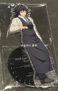 鬼滅の刃 ufotable モクテルバー 両面アクリルスタンド 冨岡義勇