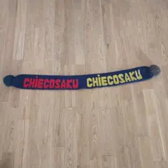 CHIECOSAKU ポンポン付きマフラー