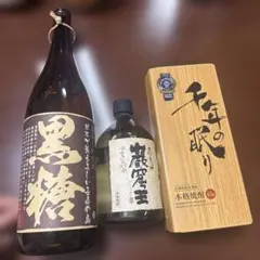 2026年8月購入 限定 伊七郎 720ml 屋久杉コースタータンブラーセット