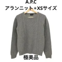 ケーブル ニット