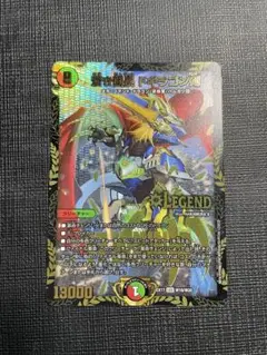 デュエルマスターズ ドギラゴン剣 LEGEND