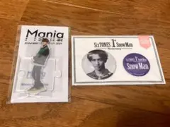 渡辺翔太 アクスタ 1st Anniversary 缶バッジセット