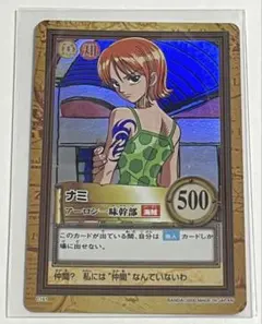 ワンピース カードダス ハイパーバトル - メルカリ