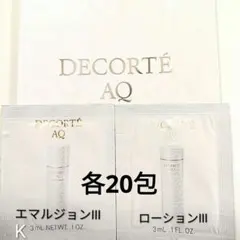 ＡQ アブソリュート 各20包　　　　　エマルジョンⅢ・ローションⅢ AQ アブソリュート 各20包 エマルジョンⅢ・ローションⅢ - メルカリ