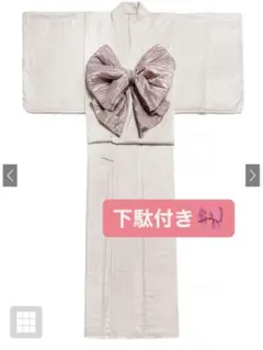 GRL サテン浴衣セット アイボリー+ ★浴衣小物 下駄付き★最終値下げ