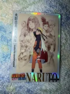 NARUTO カード　海外　中国　トレカ 高レートカードまとめ11 NARUTO カード 海外 中国 トレカ 高レートカードまとめ4 - メルカリ
