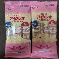 アイクレオ バランスミルク 5本入り 2袋 計10包