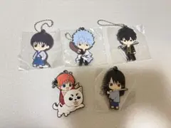 銀魂 カプセルラバーマスコット 5点セット