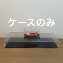 明日まで 大人気 透明コレクションケース 3段 マグネット扉 12ケース 