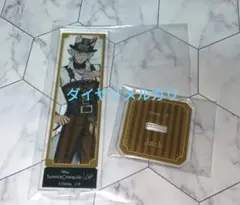 ツイステ　プレイフルランド　アクスタ　ジャックのサムネイル