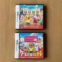 はじめてのえいごトレーニング ゲームでえいトレ＋ききトレ
