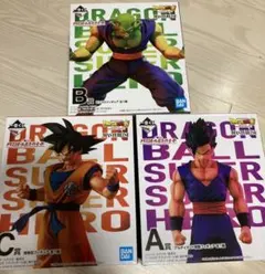 一番くじ　ドラゴンボール超　スーパーヒーロー