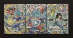 ドラゴンボールスーパーダイバーズ SDV9弾 宝箱3種コンプ