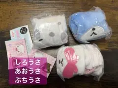 シュガーバニーズ ふわふわ巾着2 3点セット しろうさ　ぶちうさ　あおうさ