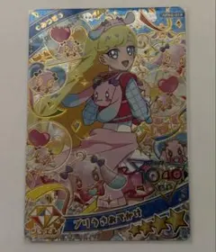 ひみつのアイプリ　プリうさおでかけ　みつき