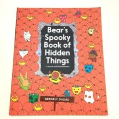 あっさん様 リクエスト 2点 まとめ商品