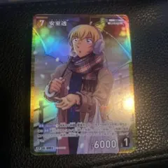 コナンカード 哀色の宿命 まとめ売り54枚